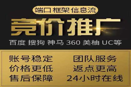 头条信息流平台盈利模式解析