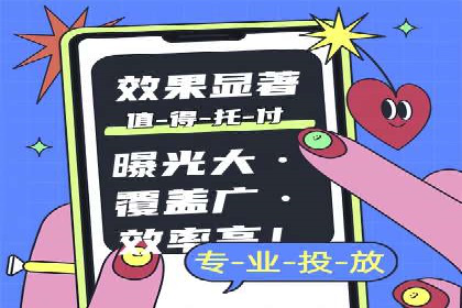 深度解析托管竞价sem：一则行业领先企业的成功故事
