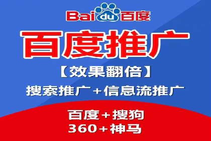 SEM竞价托管服务成功案例分享