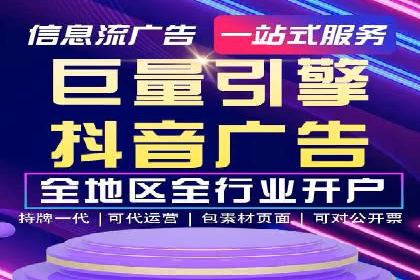 体育行业SEM服务的营销技巧与成功案例
